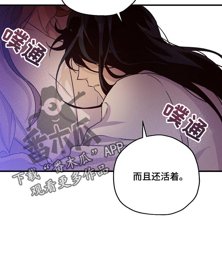 第28章：噩梦14
