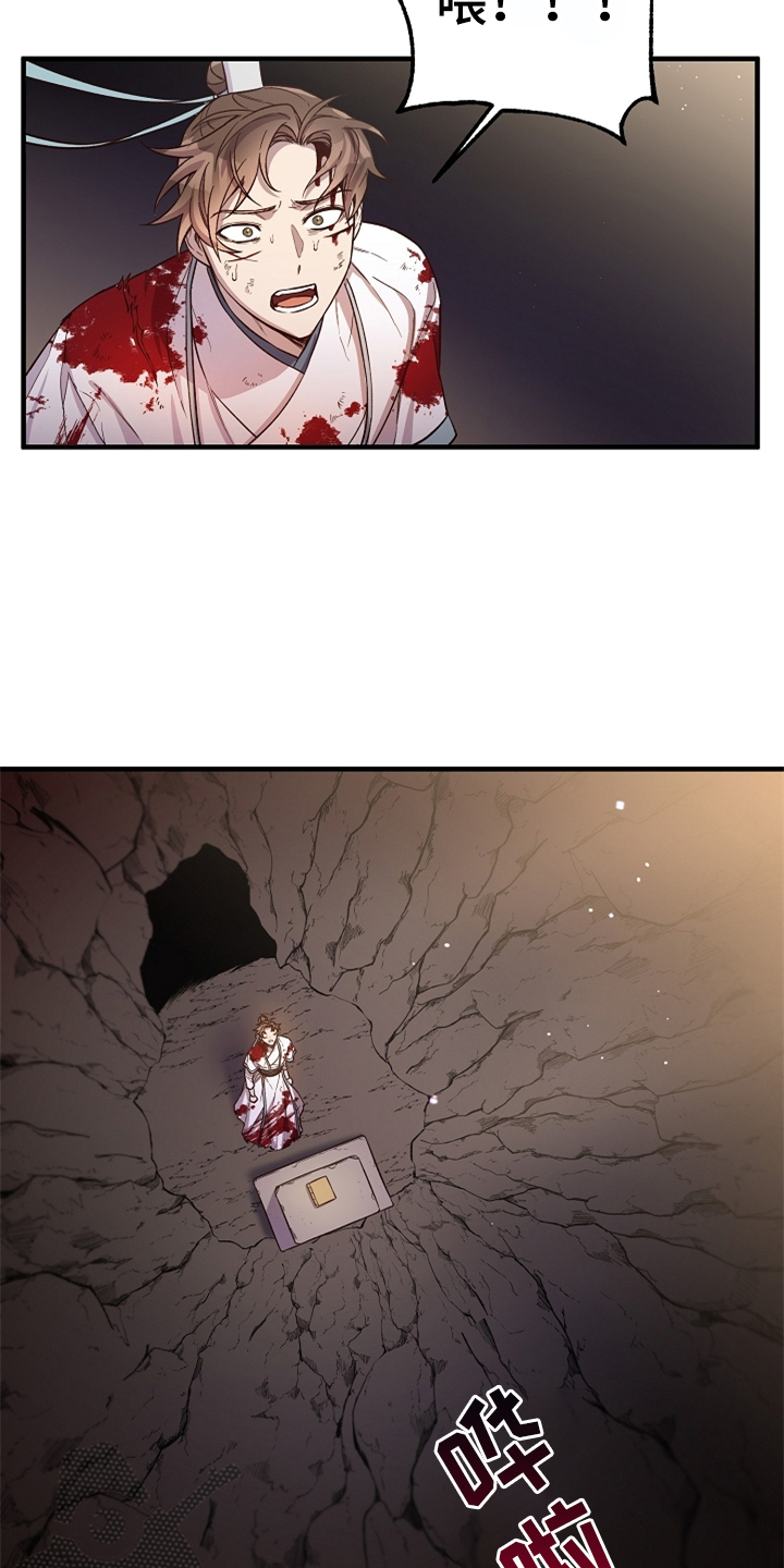 第37章：灭魔剑6