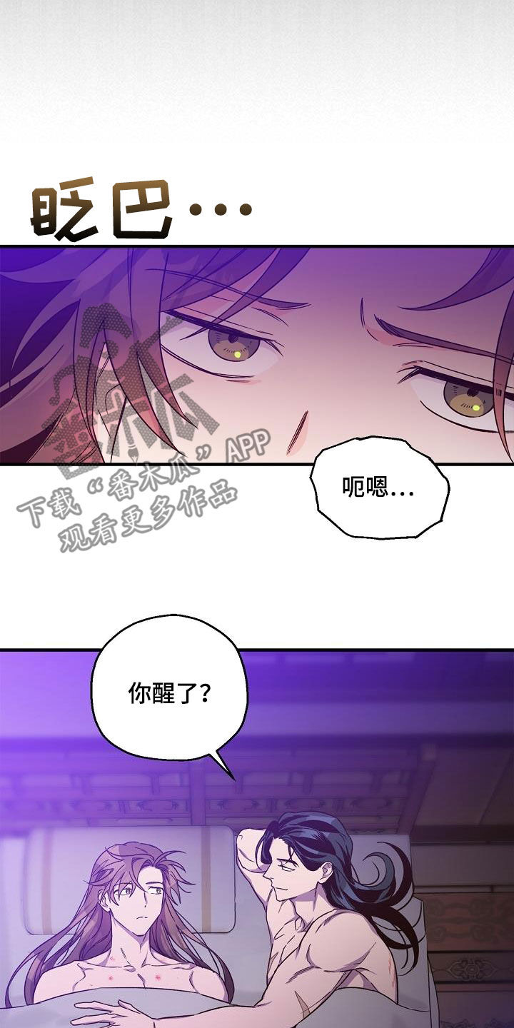 第81章：【第二季】讲故事10