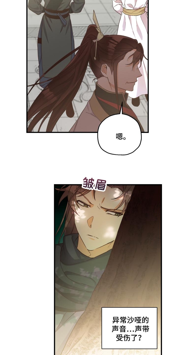 第41章：振作士气6