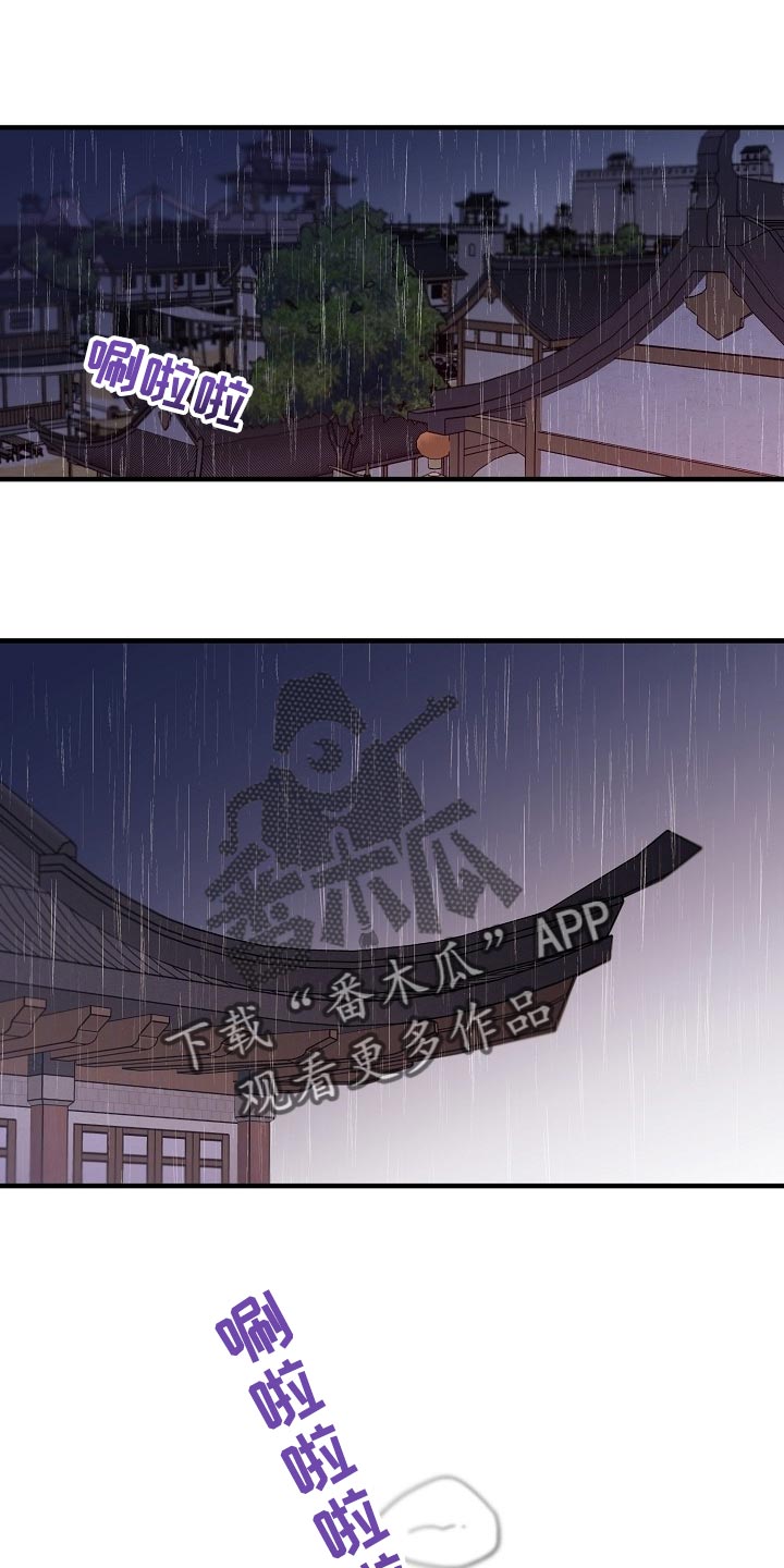 第28章：噩梦0