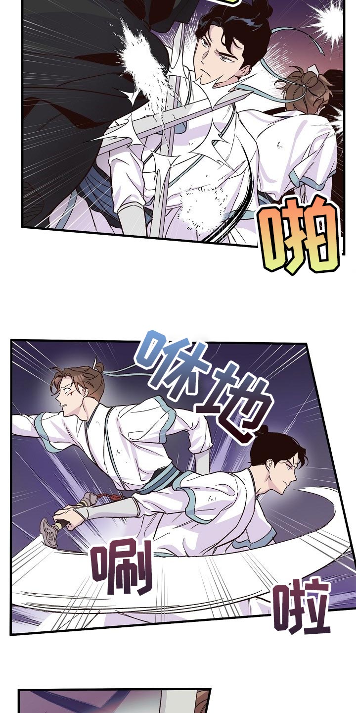 第34章：恶斗16