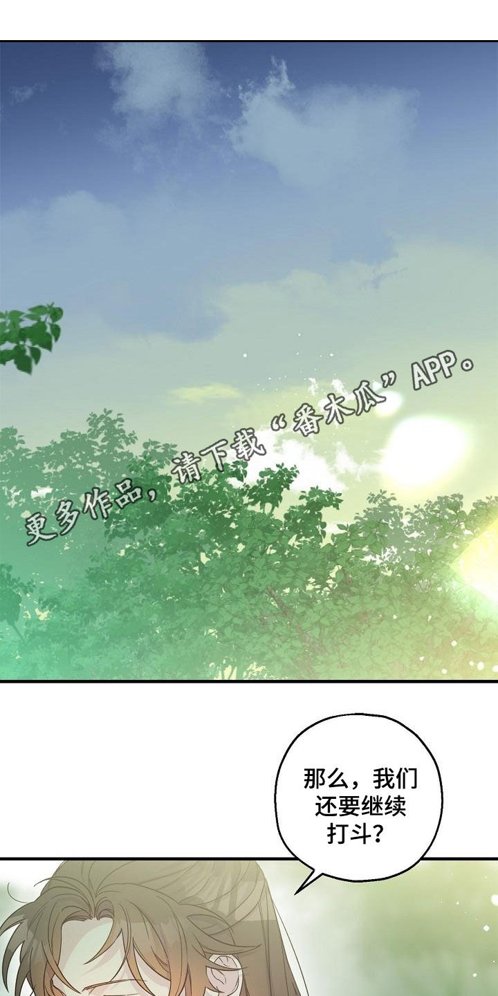 第59章：夜会0