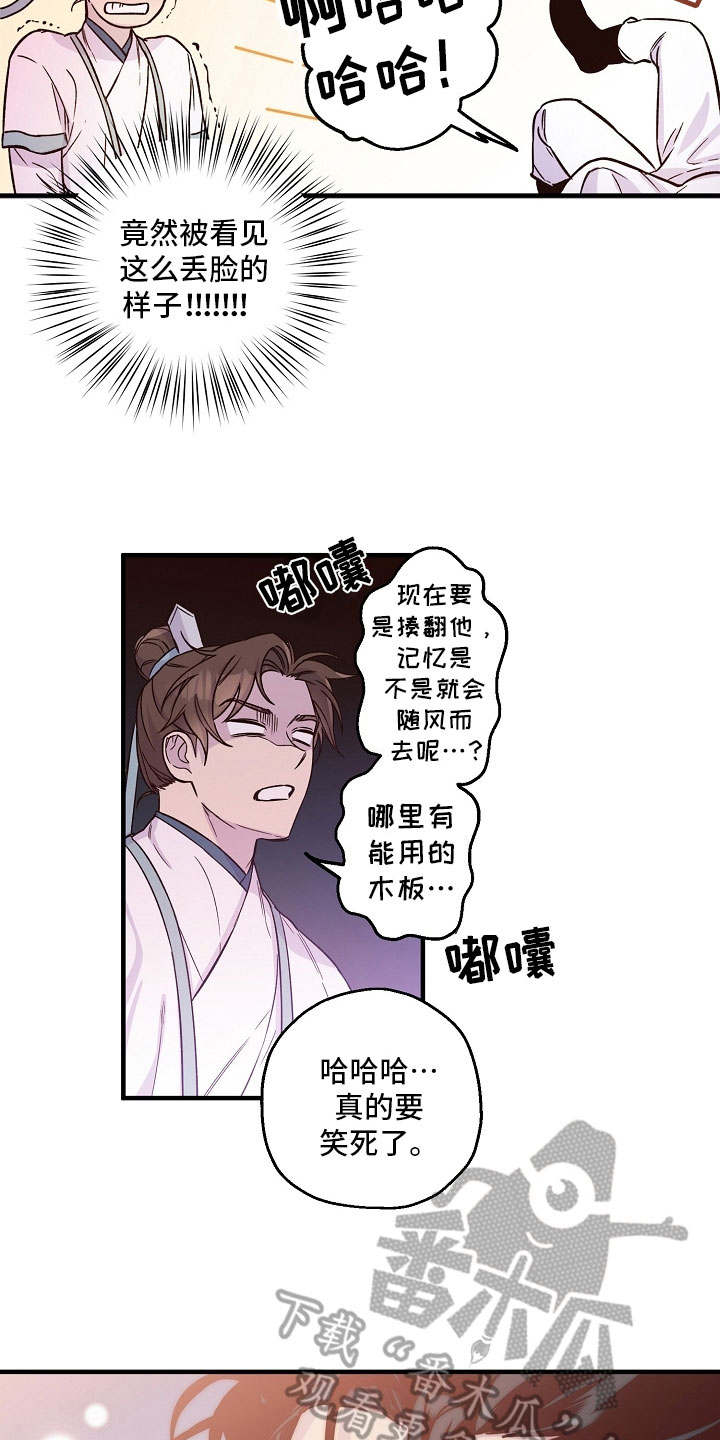第15章：有趣8
