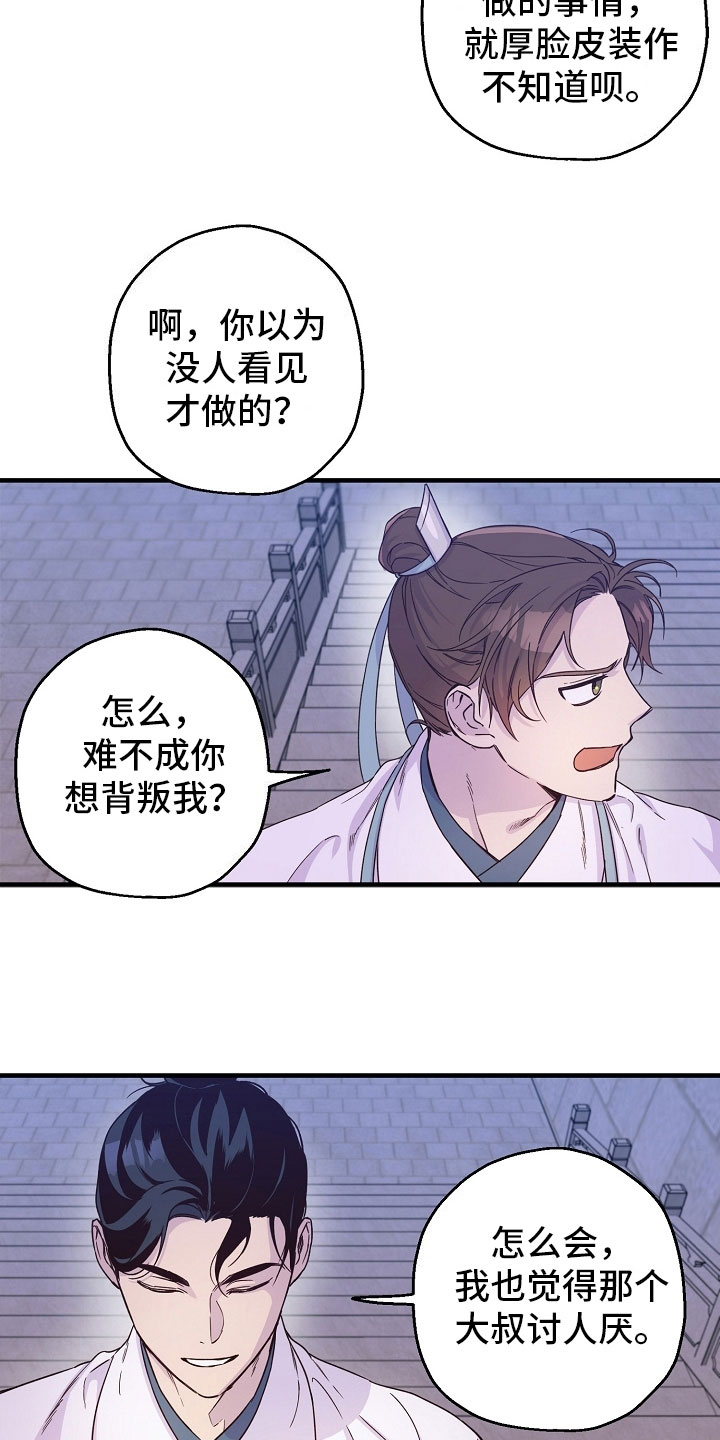 第15章：有趣15