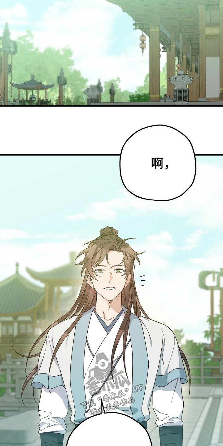 第99章：【第二季】讨论2