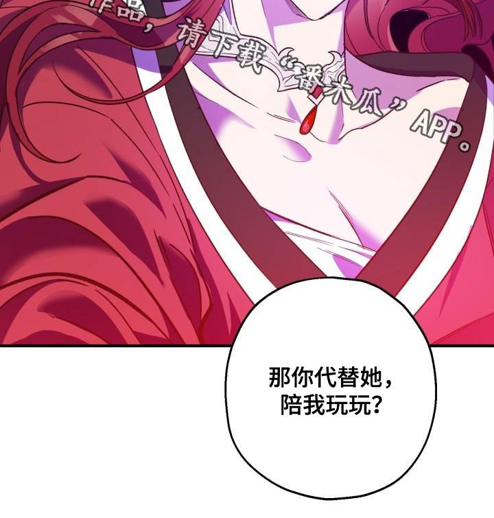 第74章：都还活着20