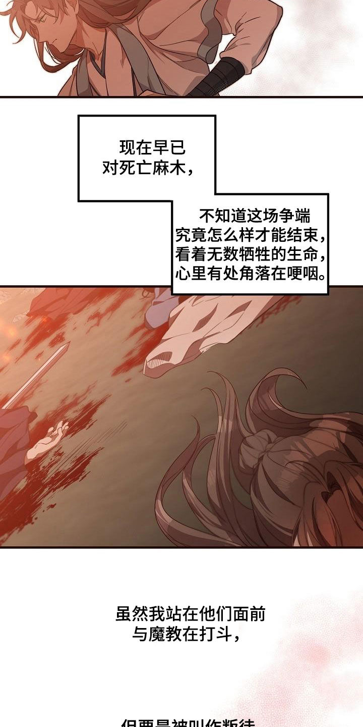 第62章：假死5
