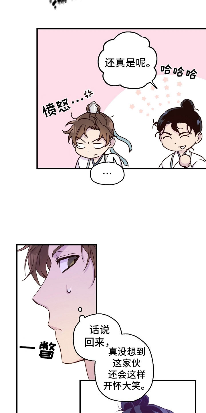 第15章：有趣13