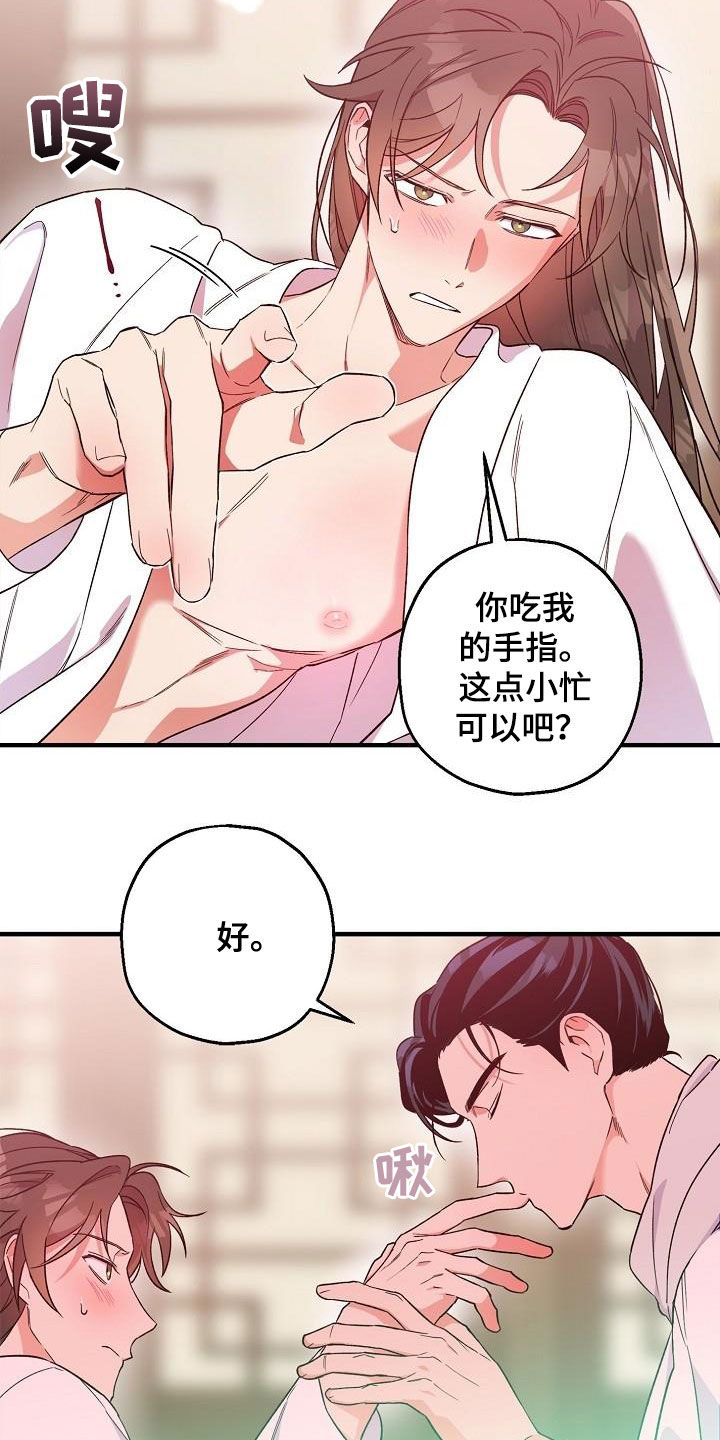 第70章：惨败2