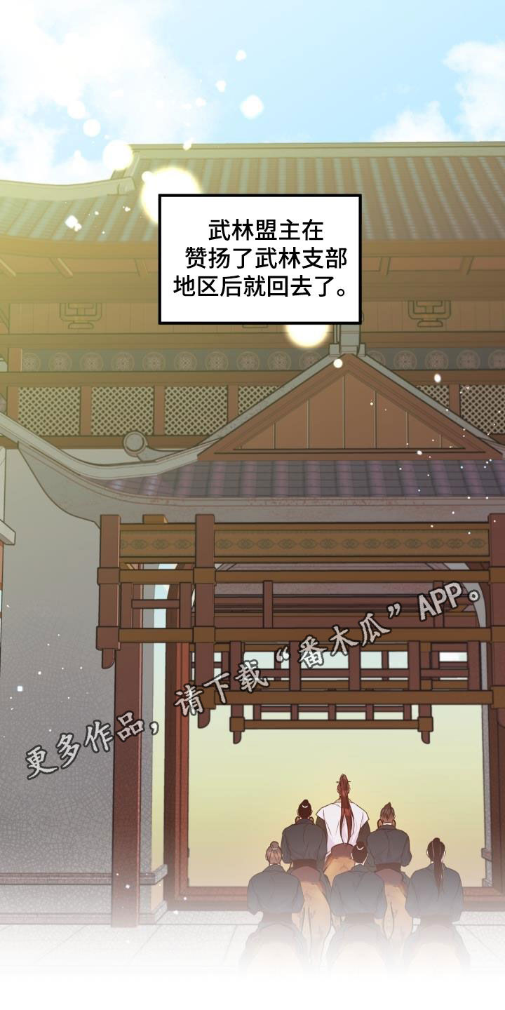 第49章：破绽0