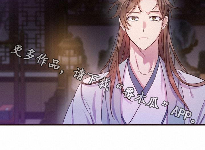 第46章：小心武林盟主19