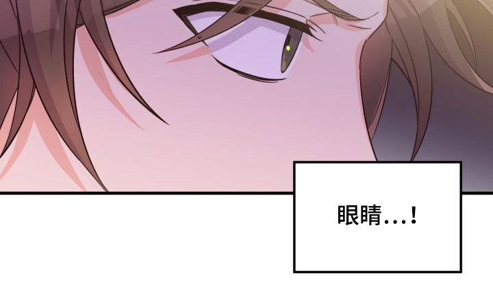 第45章：魔教领头人19