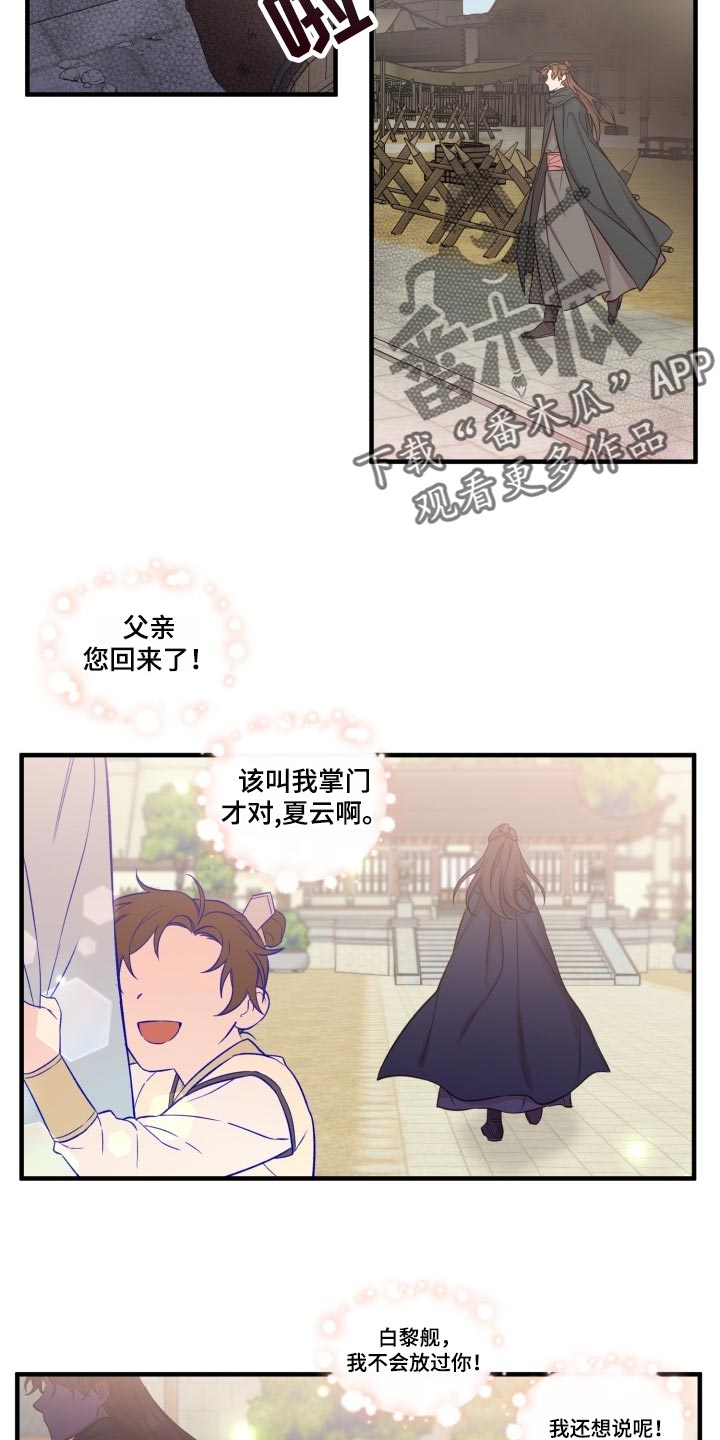 第39章：还活着3