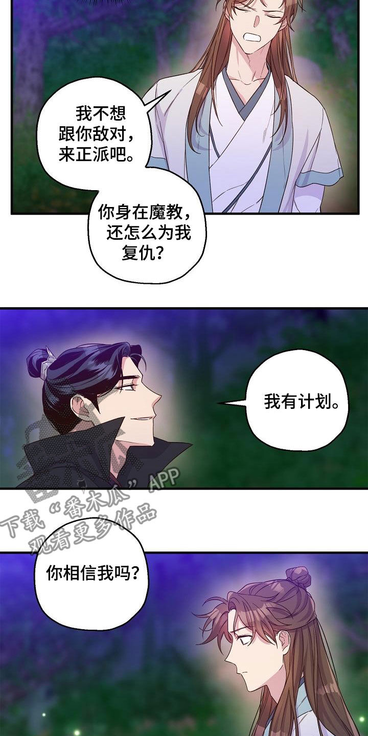 第52章：怀念7