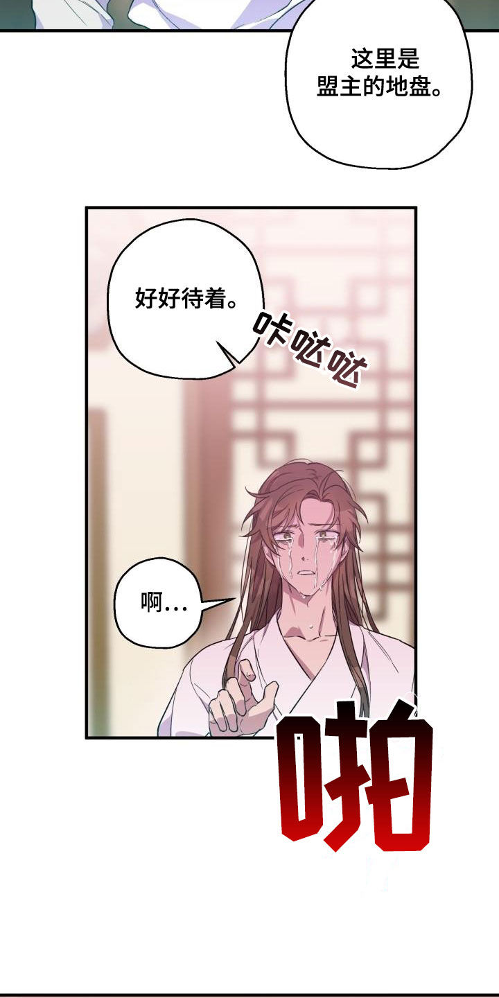 第73章：负罪感18