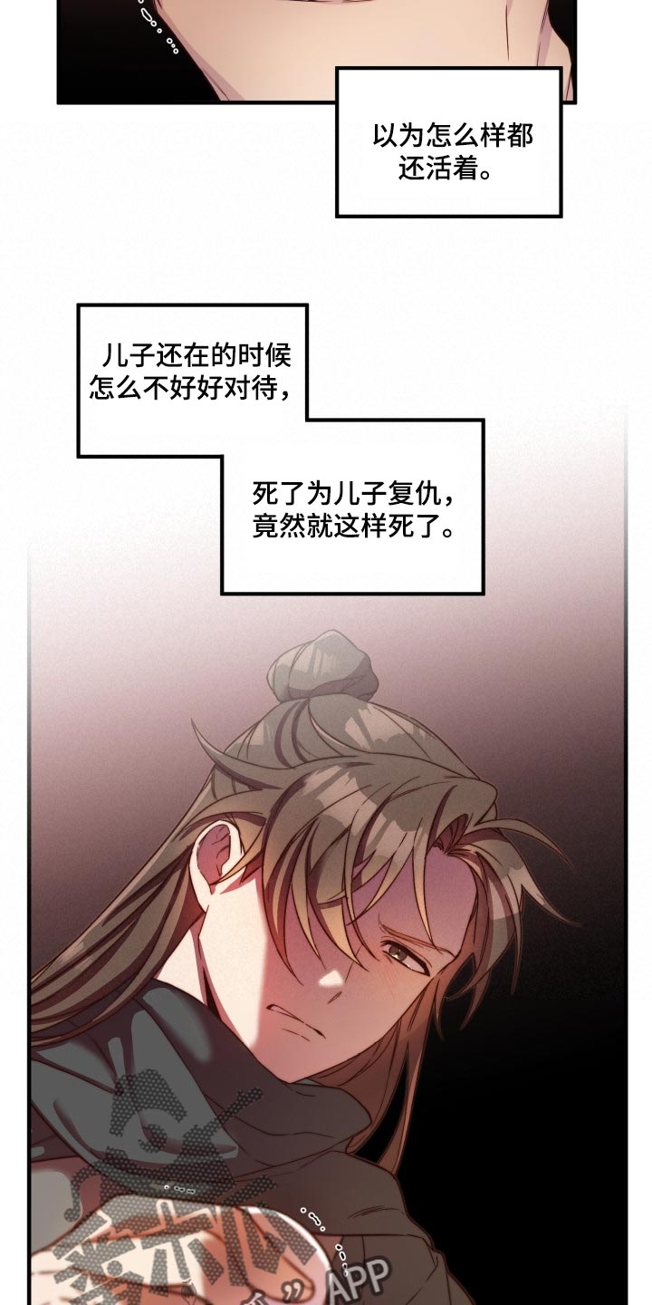 第40章：打招呼7