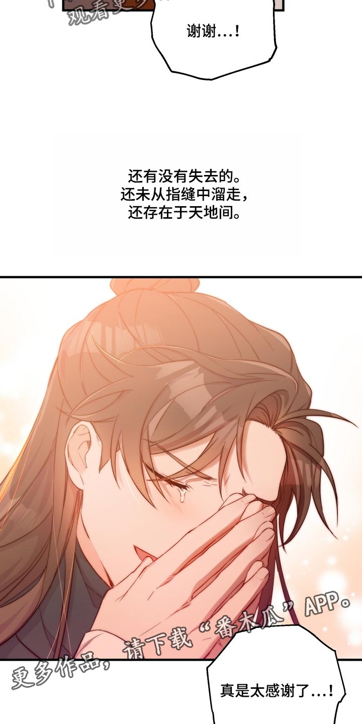 第39章：还活着19