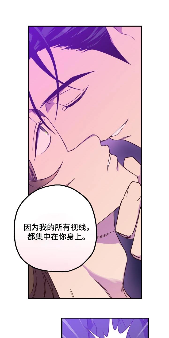 第95章：【第二季】饮酒10