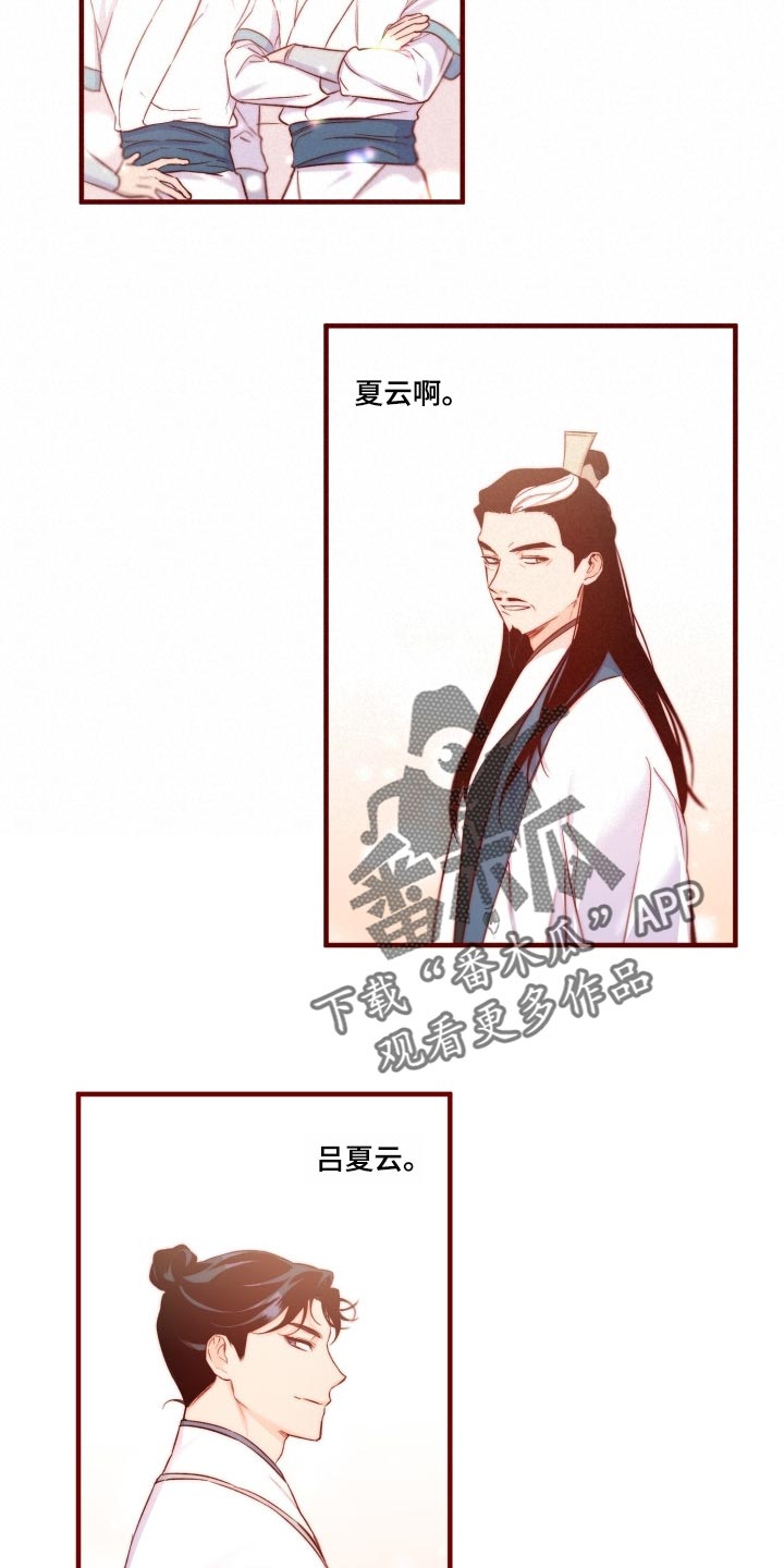 第39章：还活着5