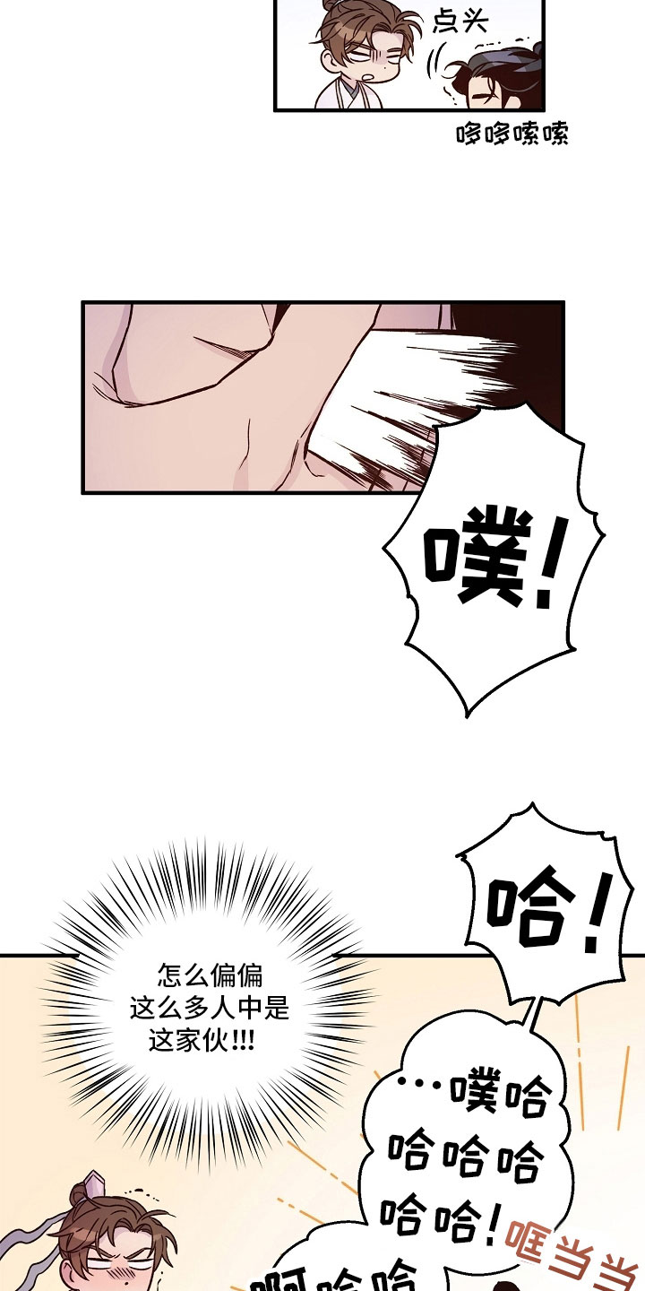 第15章：有趣7