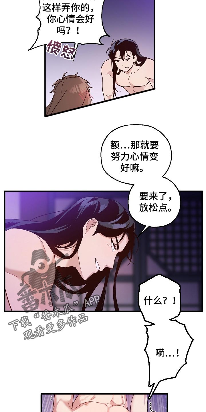 第29章：小算盘18