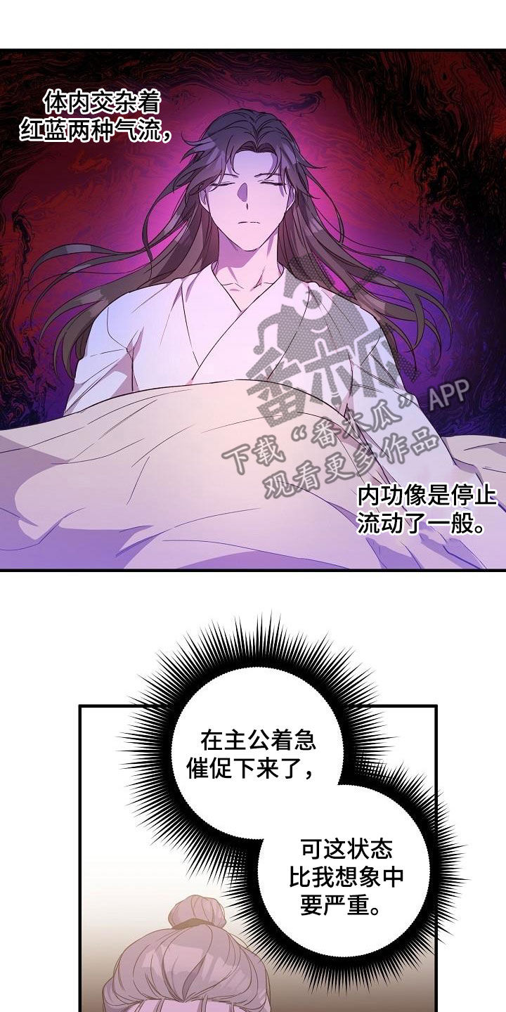 第65章：伪装8