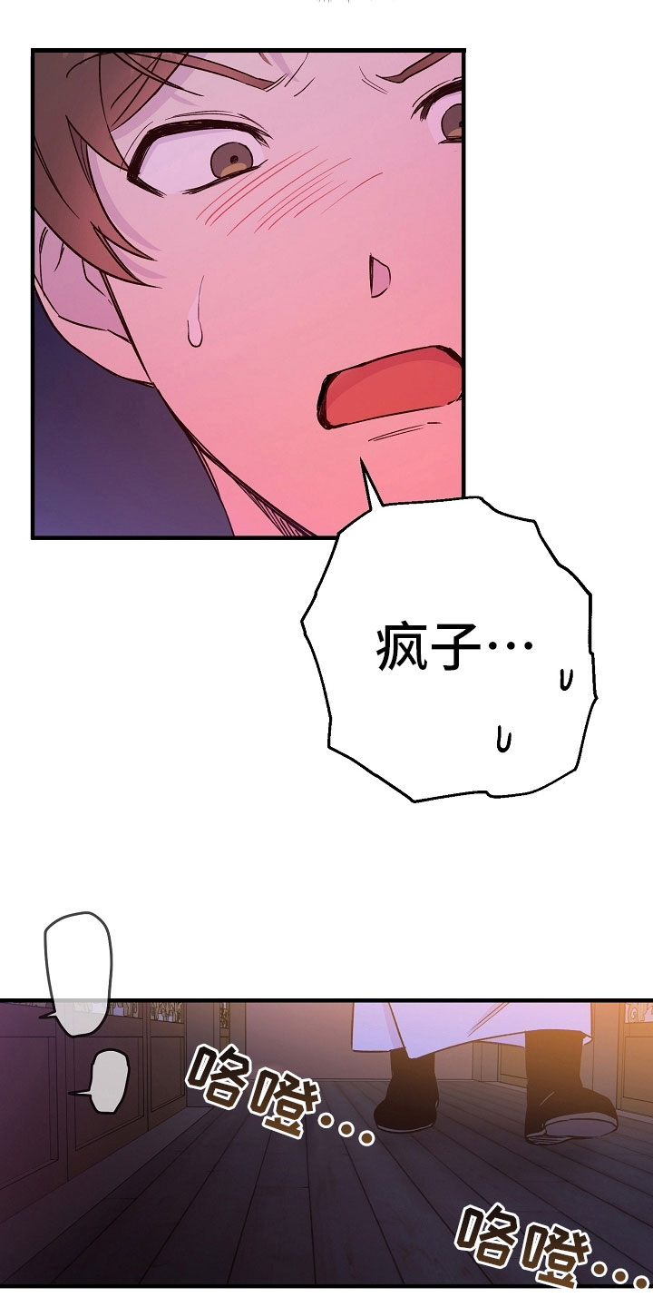 第23章：传达13