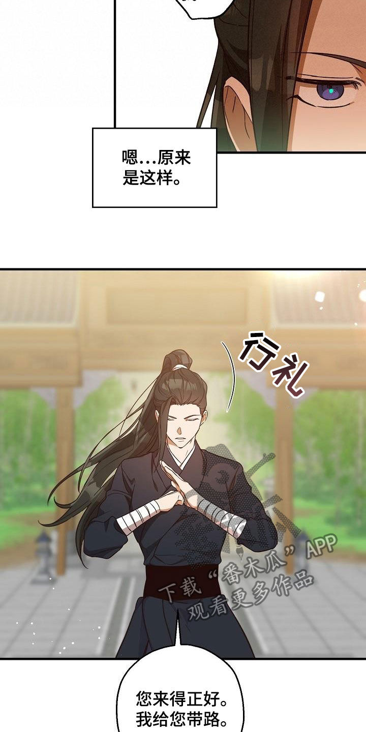 第64章：清水神医15