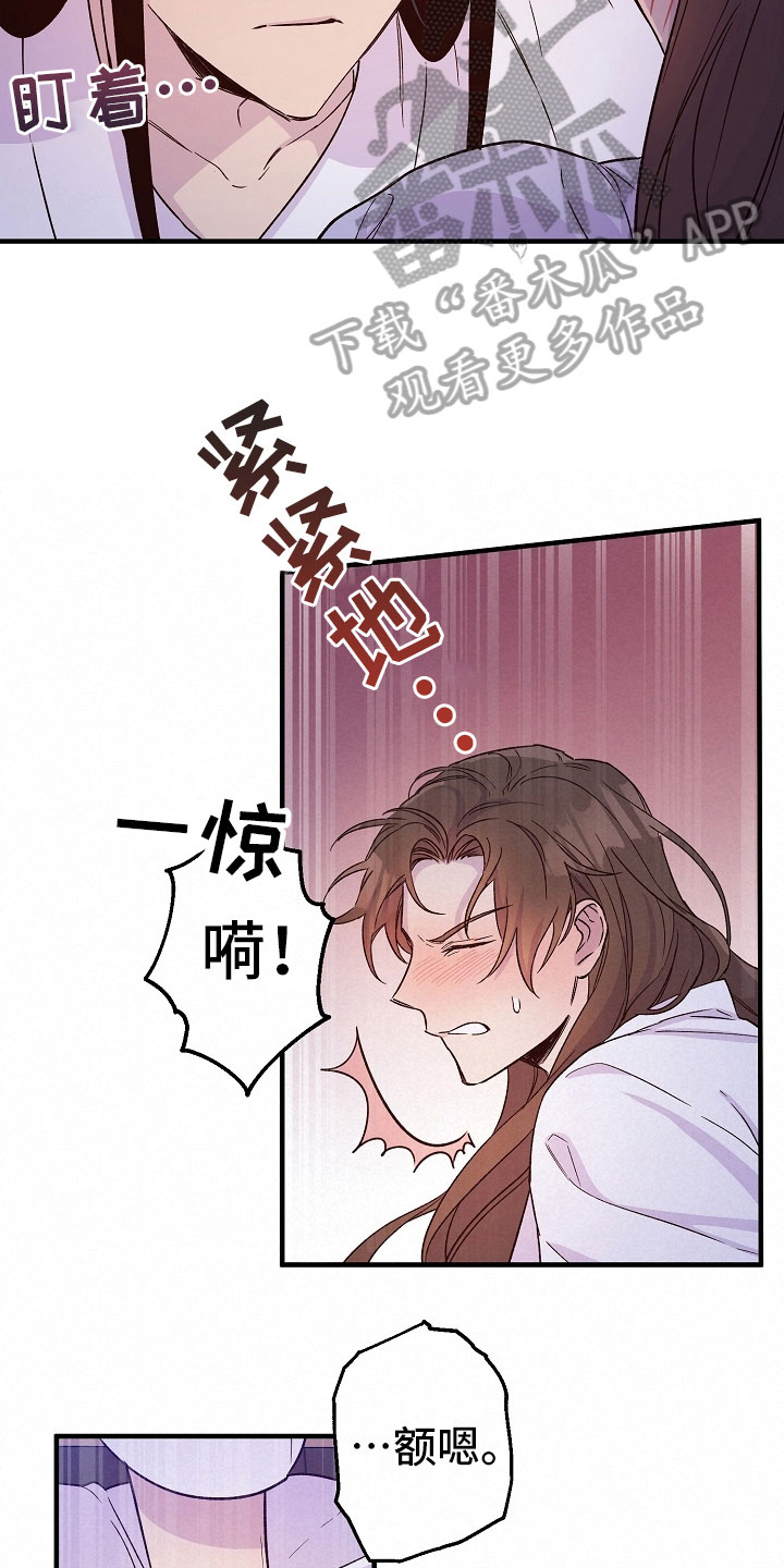 第18章：动摇12