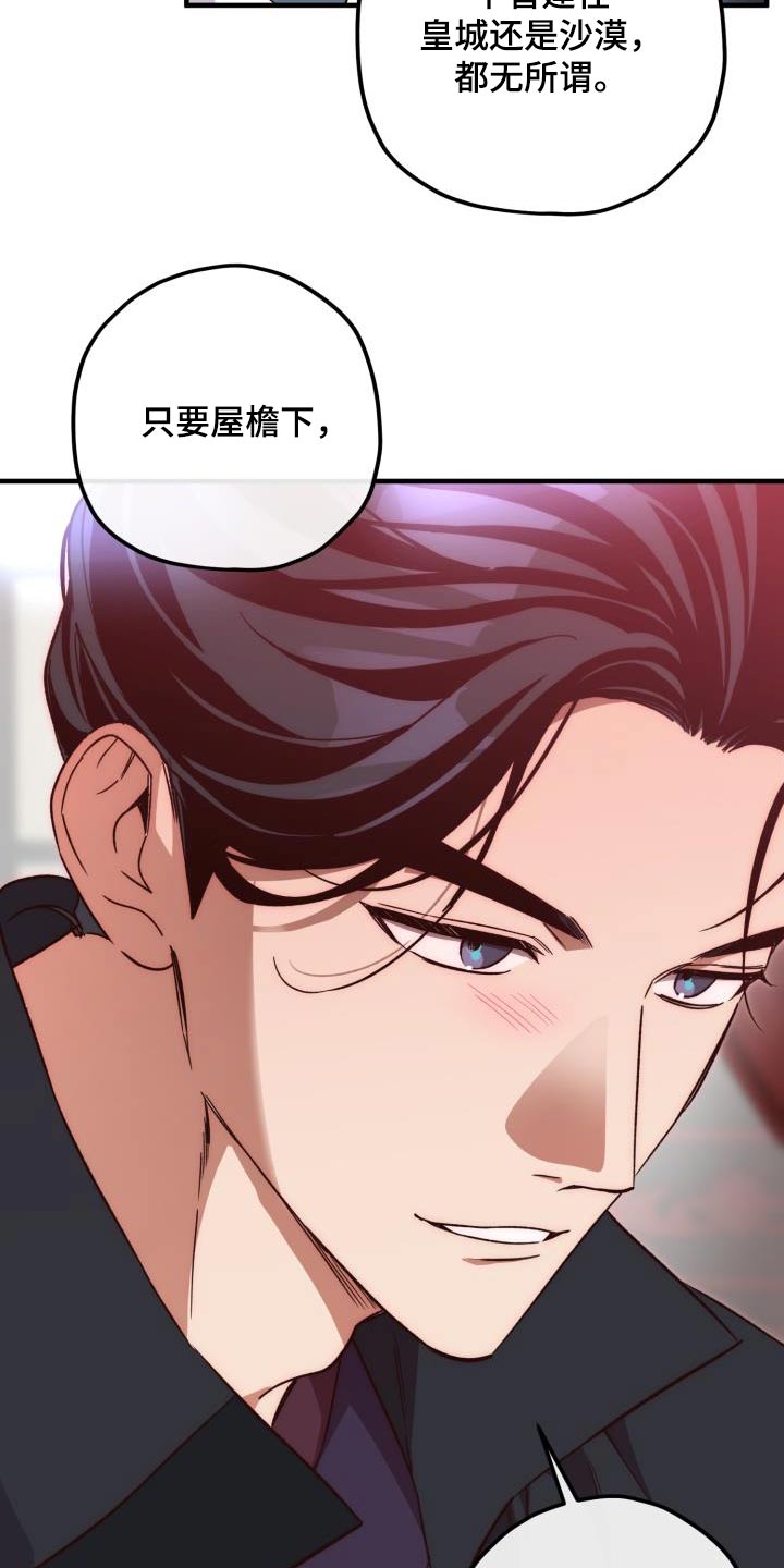 第122章：【第二季】没有要求10