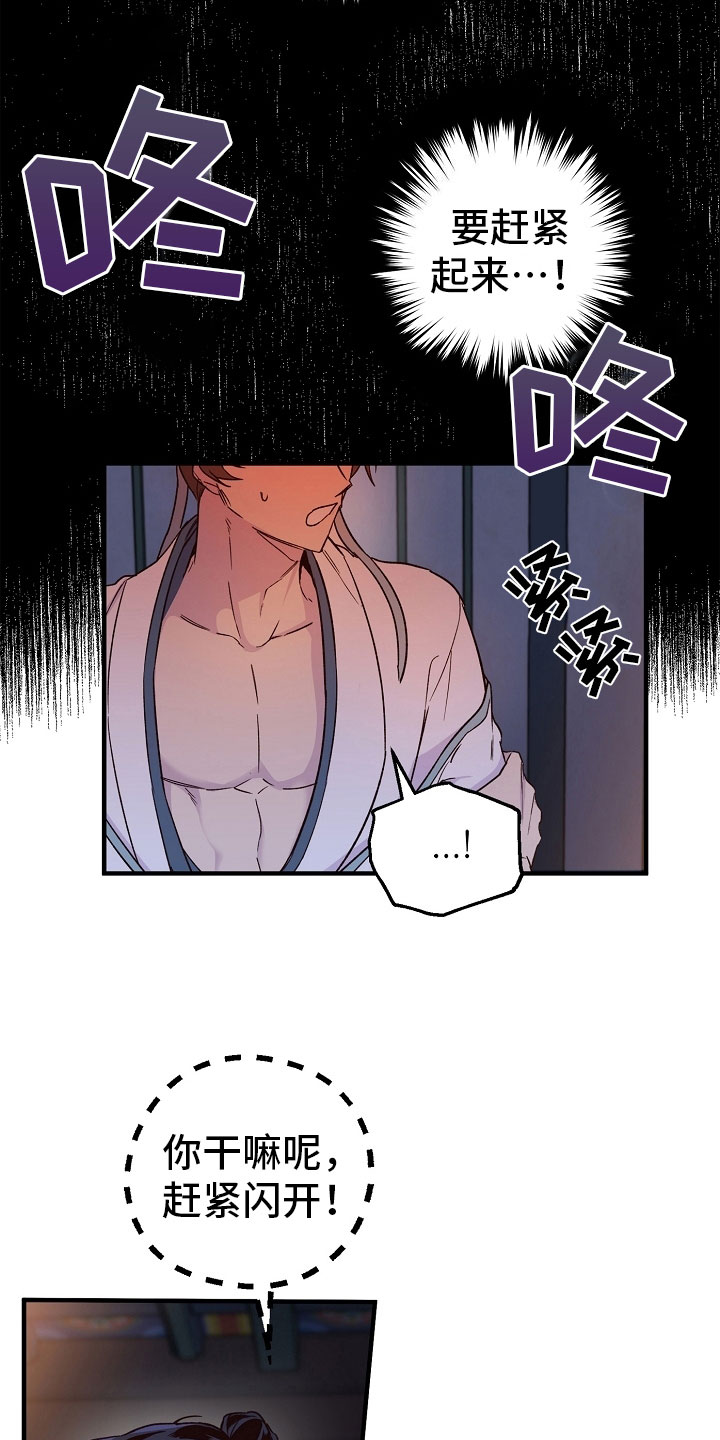 第23章：传达17