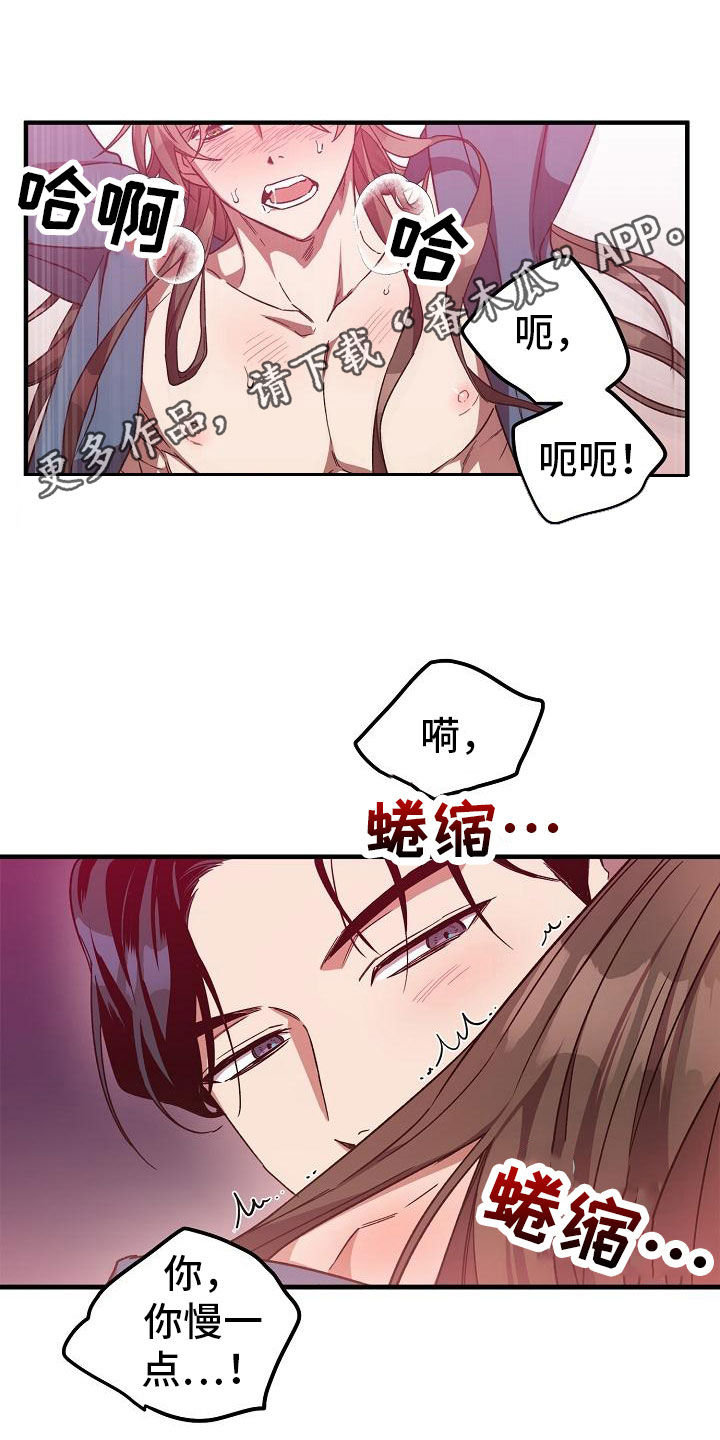 第80章：【第二季】无法适应0