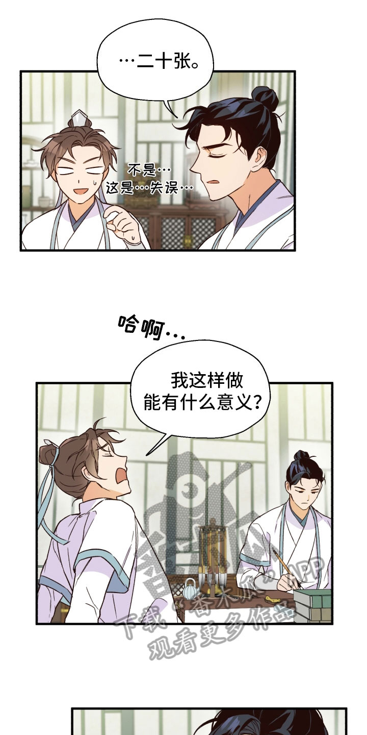 第10章：逛街0
