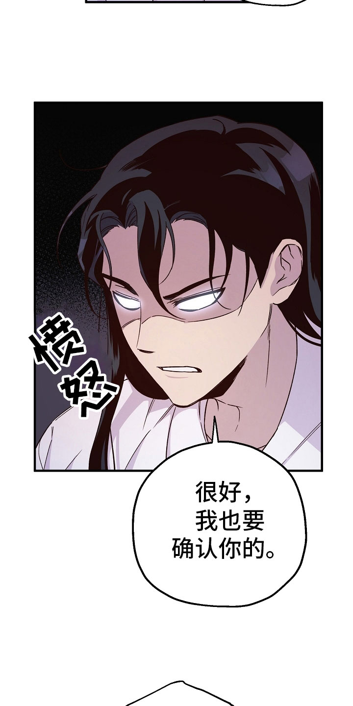 第18章：动摇5