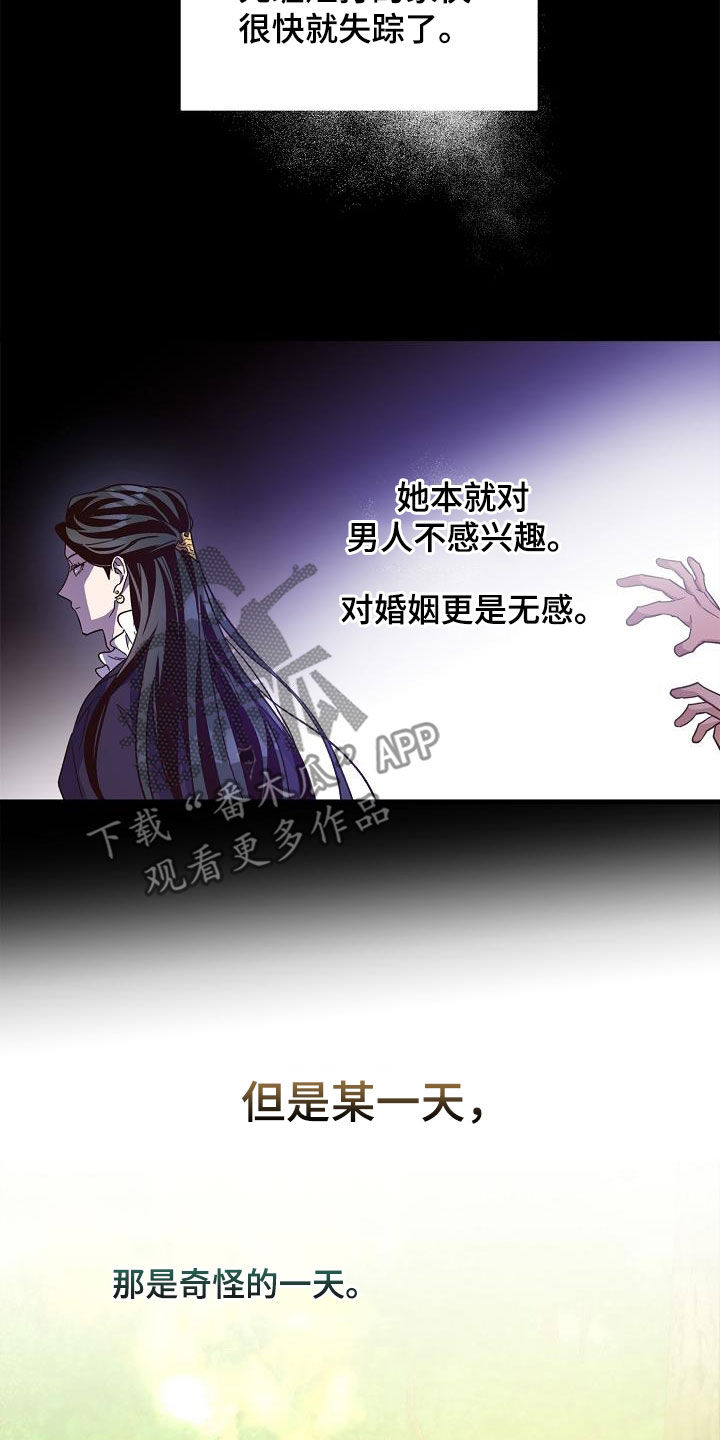 第82章：【第二季】白黎英16