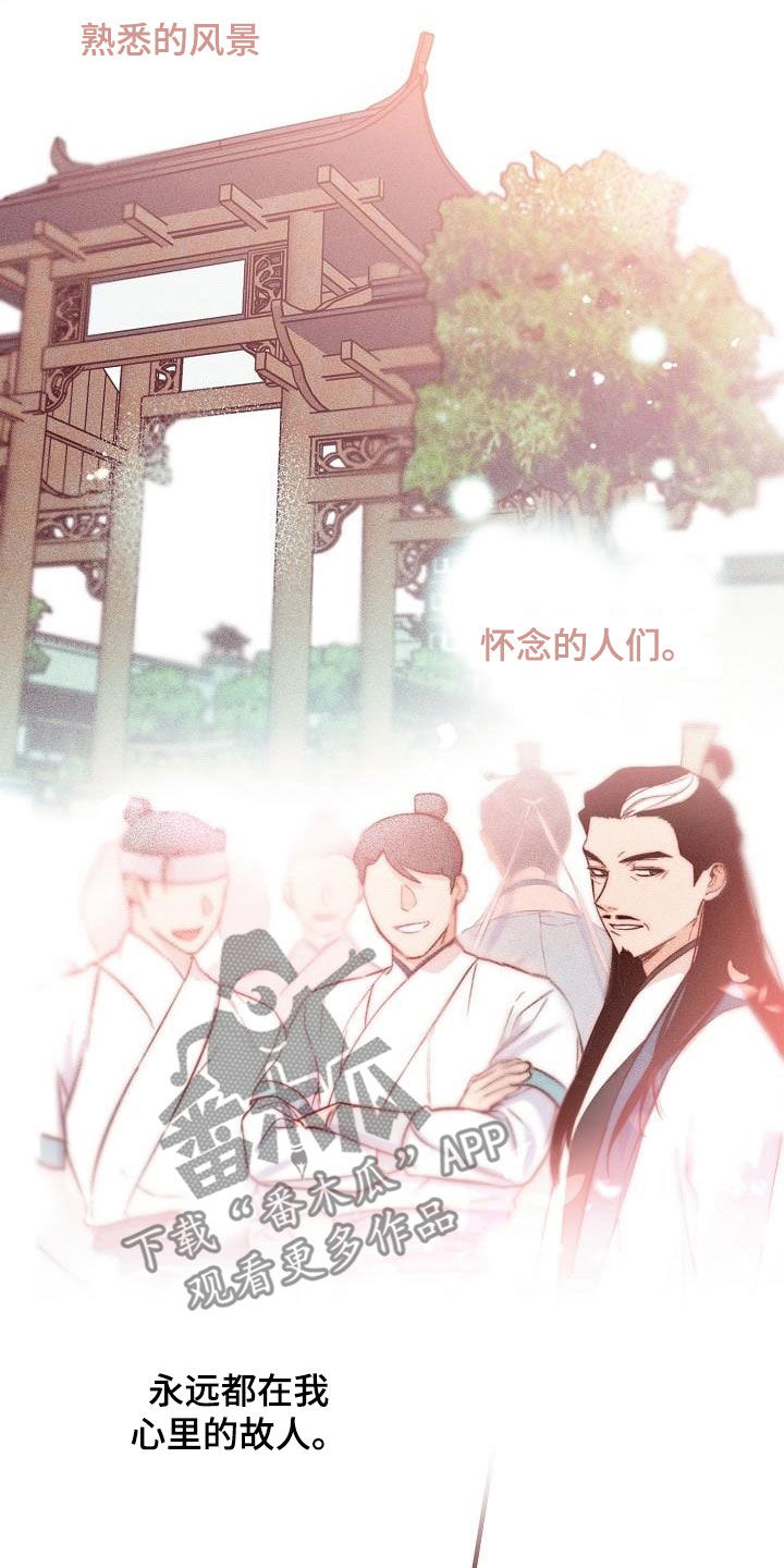 第66章：苏醒13