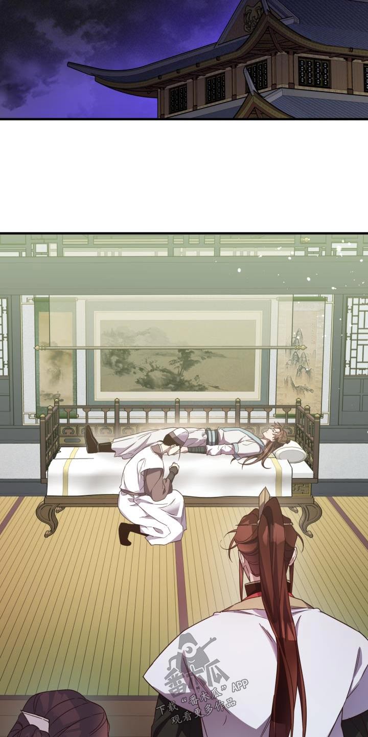 第102章：【第二季】中毒17