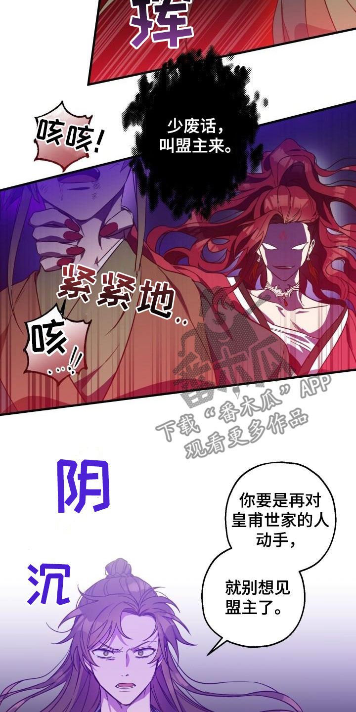 第74章：都还活着18