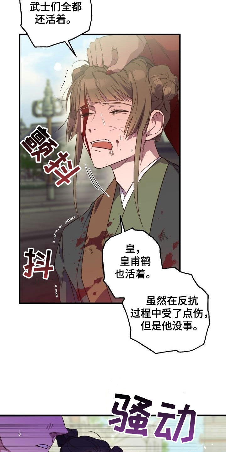 第74章：都还活着10
