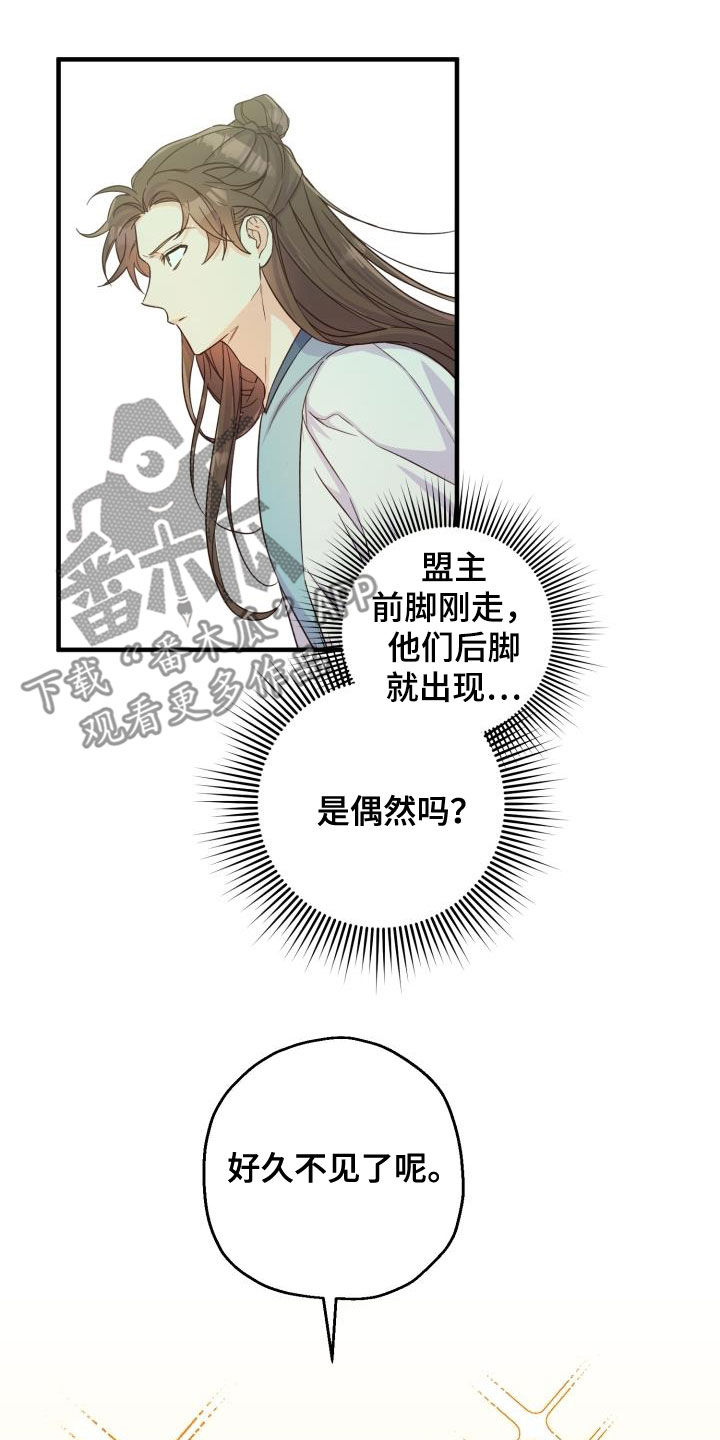 第49章：破绽6