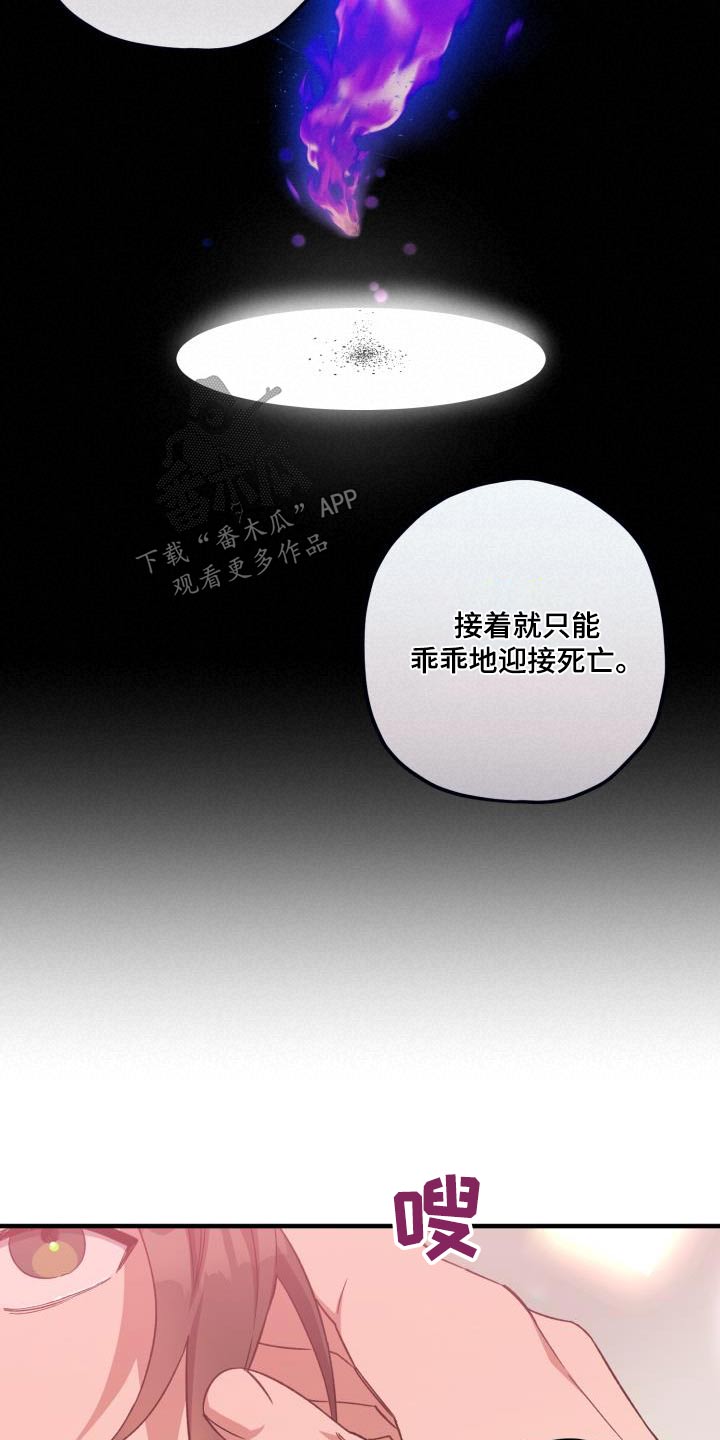 第109章：【第二季】魔功9