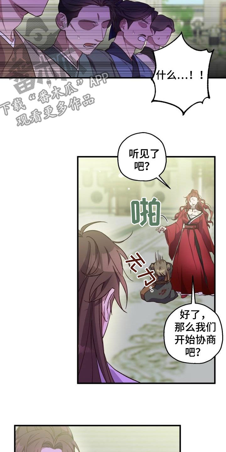 第74章：都还活着11