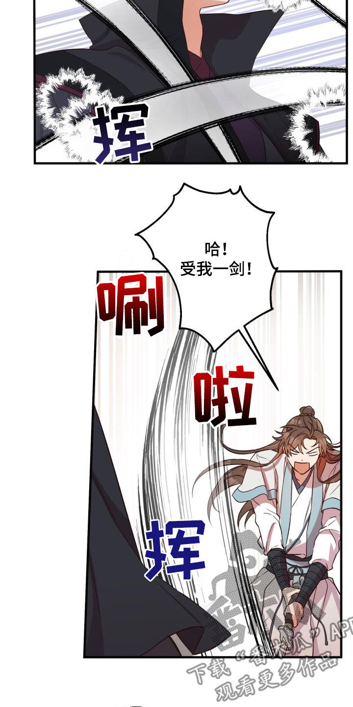 第50章：撤退6