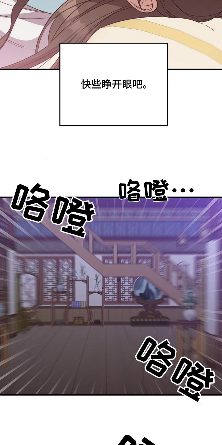 第103章：【第二季】身边23