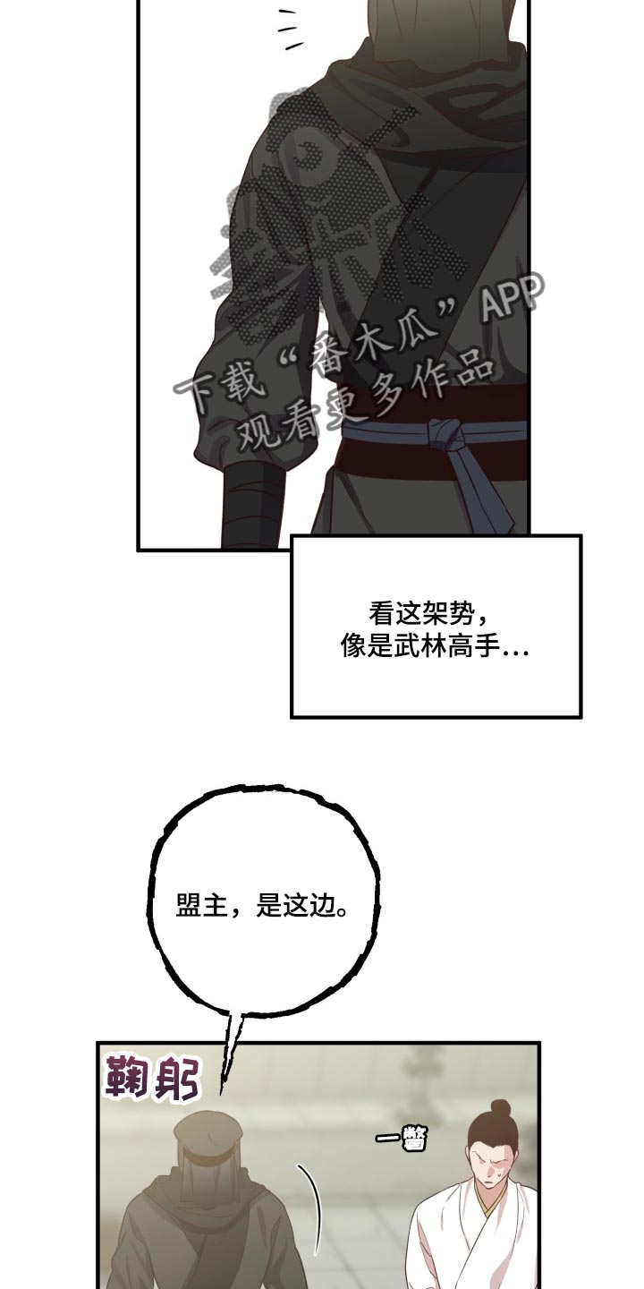 第41章：振作士气5