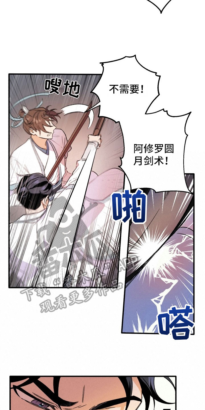 第4章：比斗10