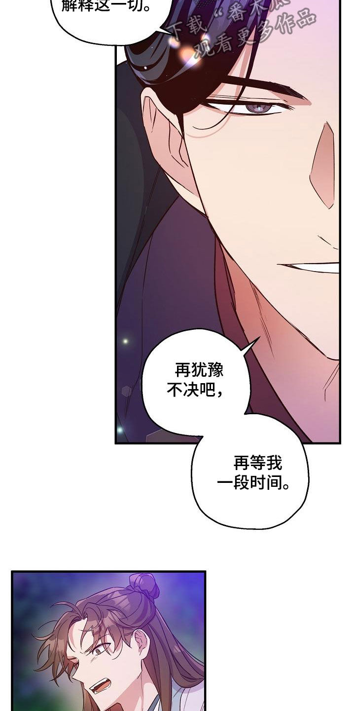 第52章：怀念9