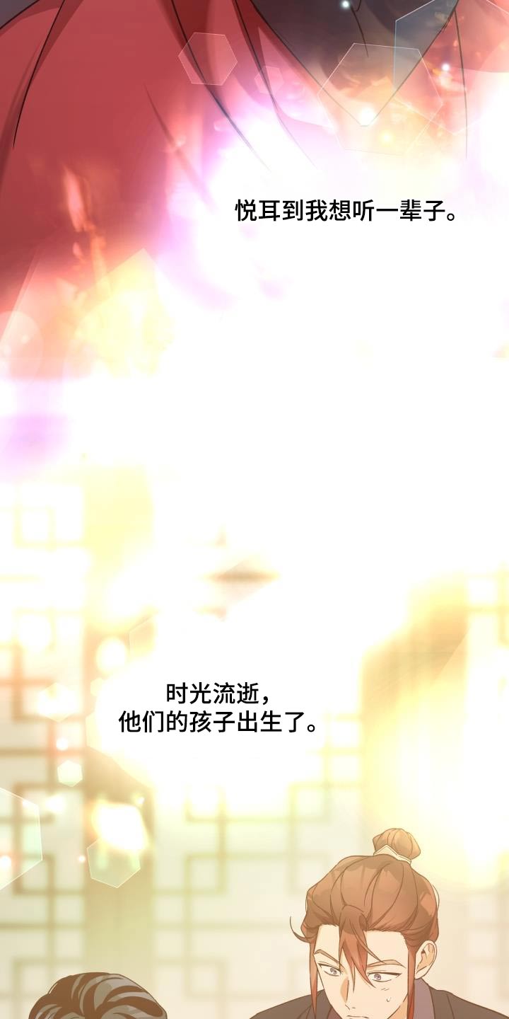 第84章：【第二季】那是16