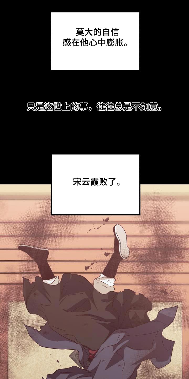 第85章：【第二季】文书8